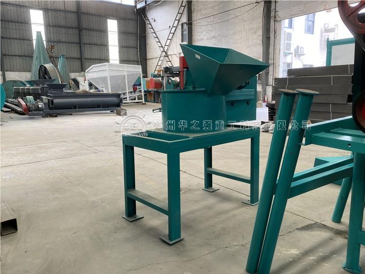 鏈式粉碎機.jpg