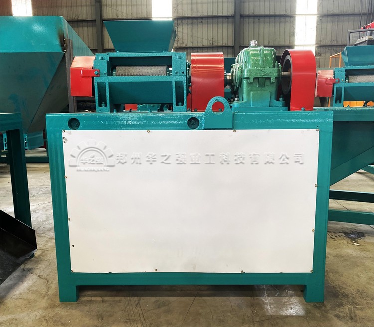 對(duì)輥造粒機(jī).jpg