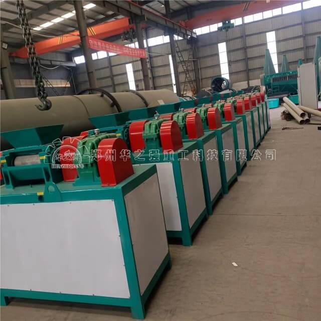 對(duì)輥擠壓造粒機(jī).jpg